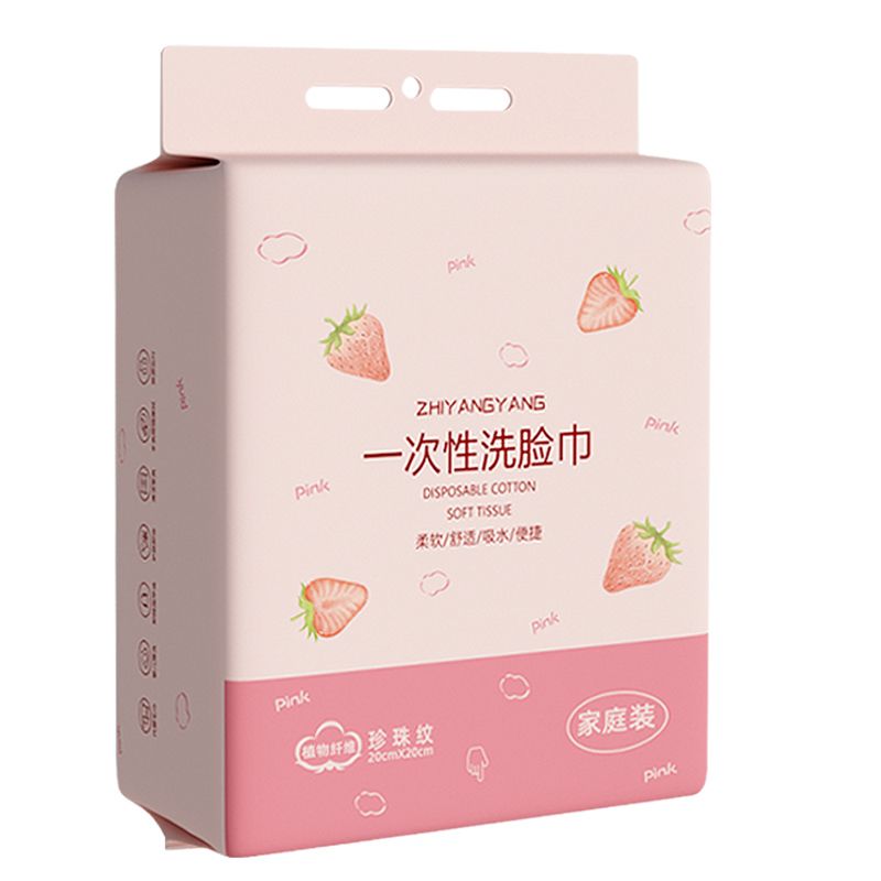 粉色高颜值家庭装洗脸巾悬挂式棉一次性洗脸巾/压缩毛