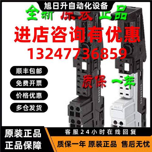 议价6ES7193-4CA20-0AA0 终端模块TM-E15S24-A1 6ES7 193-4CA2O-O