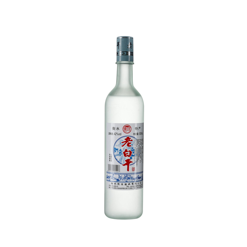 衡水老白干浓香型纯粮白酒42度52