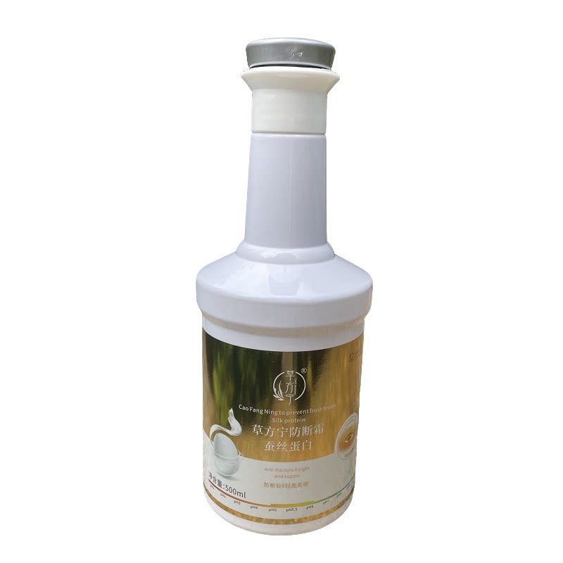 草方宁蚕丝蛋白防断霜
