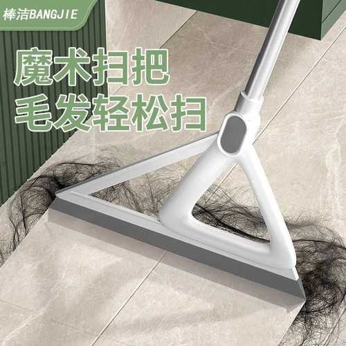 新款魔术扫把地刮神器家用浴室拖地厂家瓷砖卫生间刮水器硅胶两用