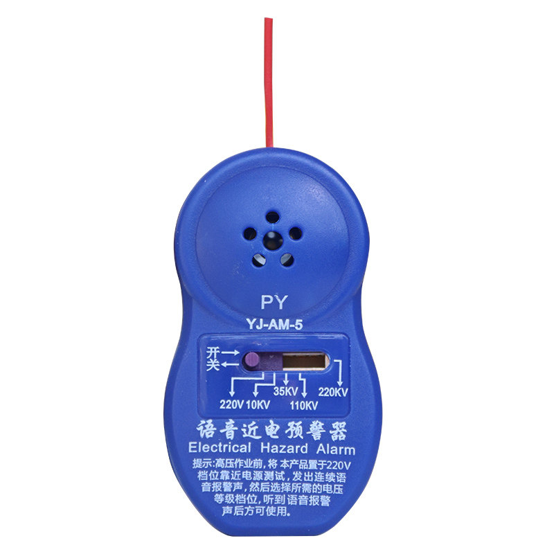 近电报警器语音联通高压安全帽
