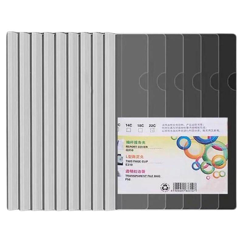 A4特厚3.0杆透明抽杆夹拉杆文件夹/试卷夹