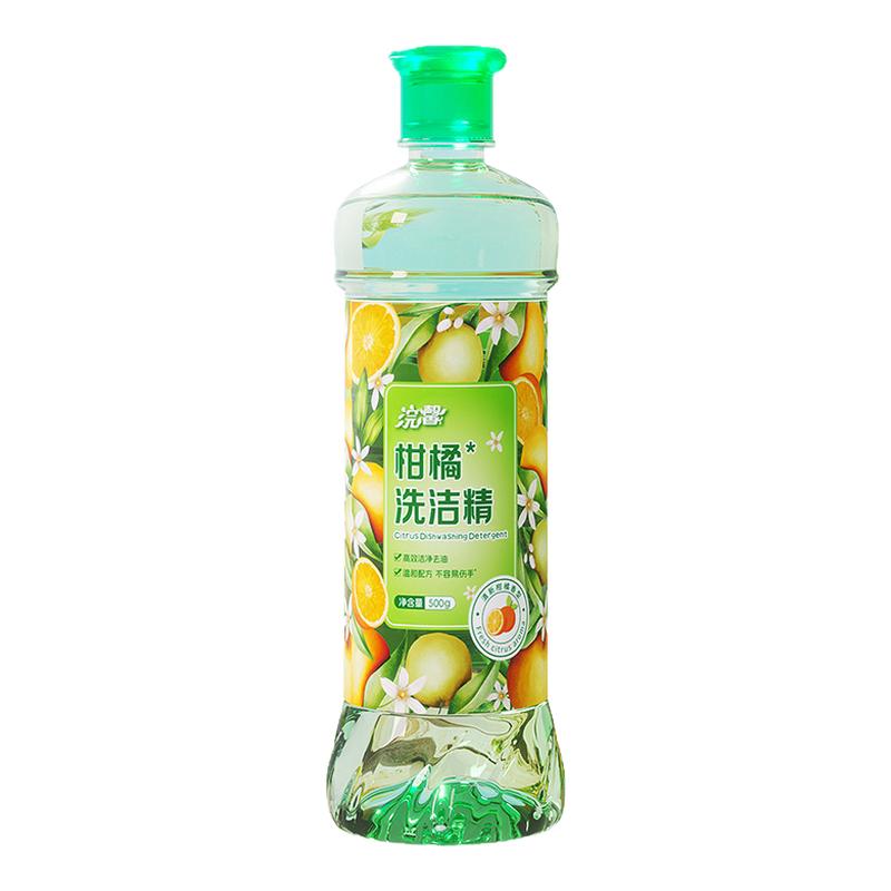 柑橘洗洁精500g实惠装厨房用洗碗洗洁精去油去腥家庭装碗筷清洗液