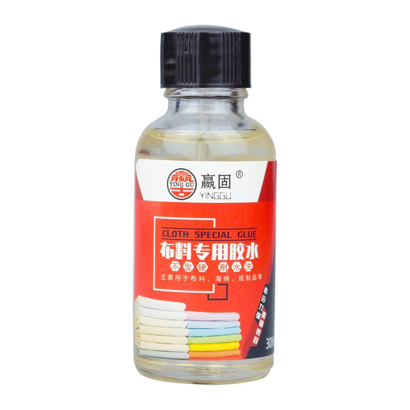 粘衣服的膠水布料膠專用粘鉆圖案logo牛仔褲布強(qiáng)力防水軟粘布膠水
