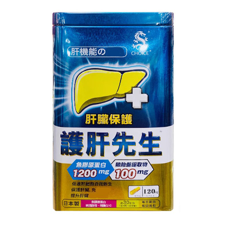 日本奇路仕健肝先生胶囊日本保护