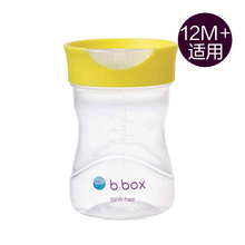 bbox学饮杯宝宝水杯6个月以上婴儿童喝奶水杯b.box吸管杯饮水杯子