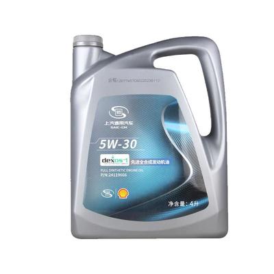 别克雪佛兰原厂机油0W20 5W30全合成机油Dexos1Gen3上汽通用机油