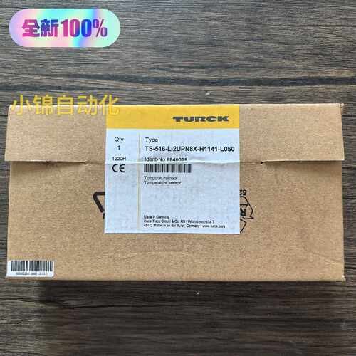 溢价-未封 图尔克 TS-516-Li2UPN8X-H1