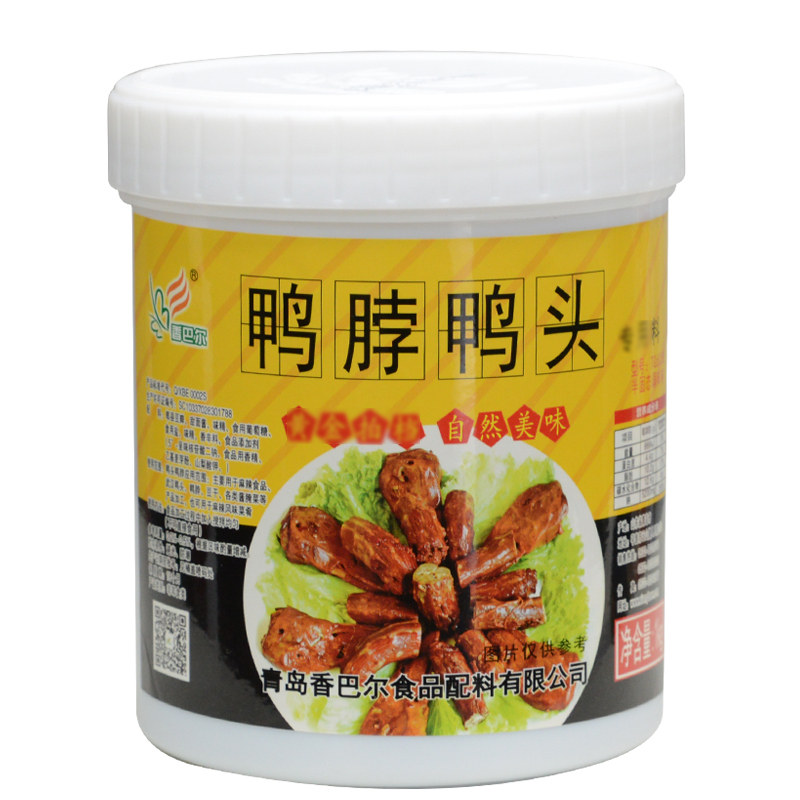 香巴尔酱香浓郁麻辣鲜香卤料