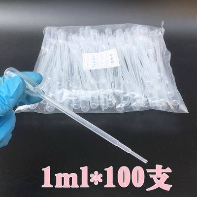 。塑料滴管3ml 5ml 1ml 2管ml一次性塑料吸 巴氏滴管 100支/包 包