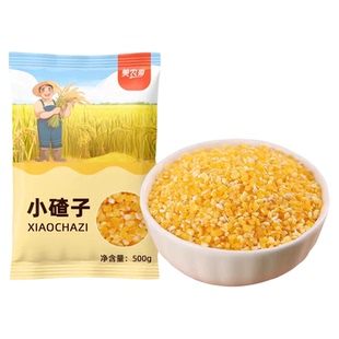 东北玉米碴子小碴子粥粘玉米糁细小玉米粒黏笨苞米碎粒农家自产