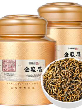 特级金骏眉红茶-2026新茶叶500g