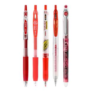 日本ZEBRA斑马红笔可擦红色中性笔教师节批改作业专用日系百乐按动式jj15老师用中学生划重点笔记旗舰店官网