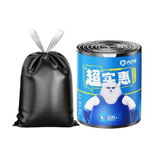 大力熊抽绳垃圾袋塑料袋黑色加厚手提穿绳45*50cm100只