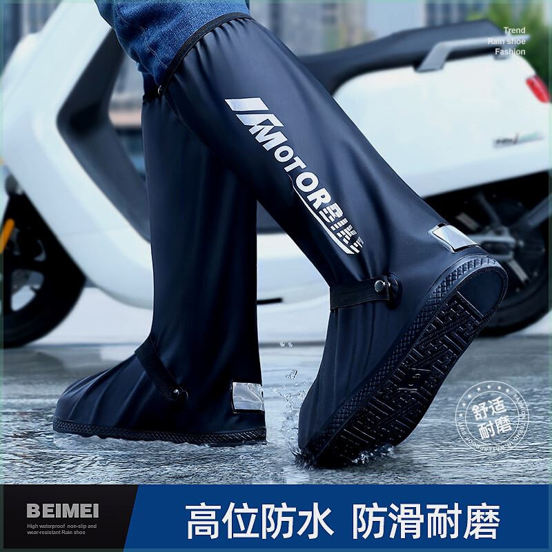 雨鞋套防水防滑男款防雨鞋套外穿水鞋女加厚耐磨高筒下雨套鞋