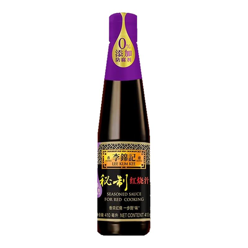 李锦记秘制红烧汁410ml瓶装酱油