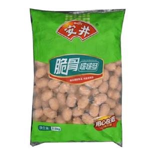 安井脆骨波波肠5斤装一口肠脆骨肠商用麻辣烫关东煮火锅丸子食材