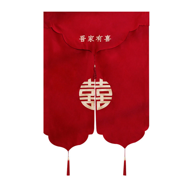 新款结婚门帘酒红刺绣高档门帘婚房布置婚礼陪嫁结婚用品