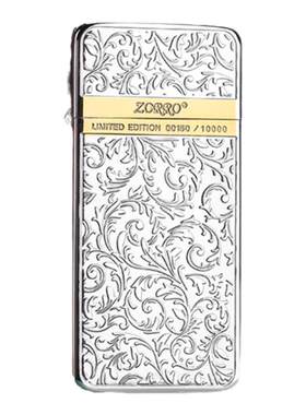 ZORRO新款佐罗煤油打火机薄款