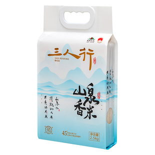 三人行 当季新米 山泉香米 东北大米 延寿山泉一级大米