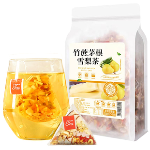 竹蔗茅根水雪梨凉茶花茶茶包甘蔗荸荠干马蹄清水果茶热儿童下火茶