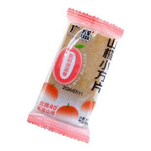 广盛山楂片山楂条酸甜零食迷你圆片袋装山楂糕条夹心汉堡蜜饯零食