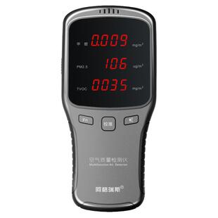 包邮阿格瑞斯激光雾霾表甲醛检测仪PM2.5家用室内空气质量检测仪