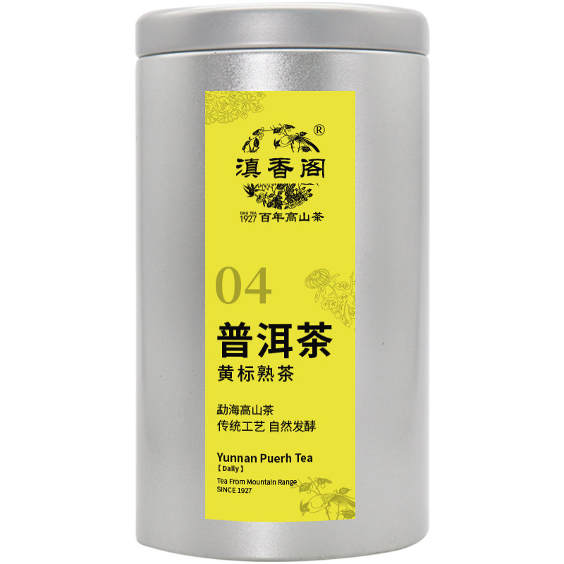 罐装勐海浓香型普洱茶