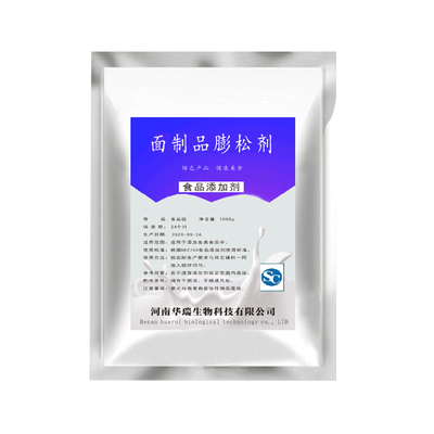 面制品膨松剂食品级油条烧烤饼烙饼锅盔食用膨化酥脆剂食用添加剂