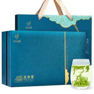 忆江南茶叶礼盒装龙井茶2025明前新茶绿茶过年年货送礼长辈老丈人