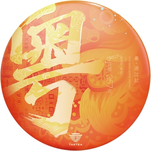 大益普洱茶粤满江红普洱熟茶357g礼盒装云南勐海茶厂官方旗舰店