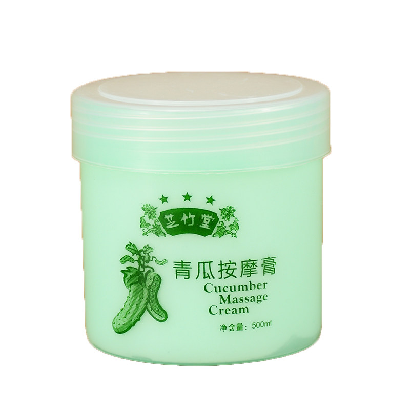 青瓜按摩膏按摩膏芝竹堂面部面部