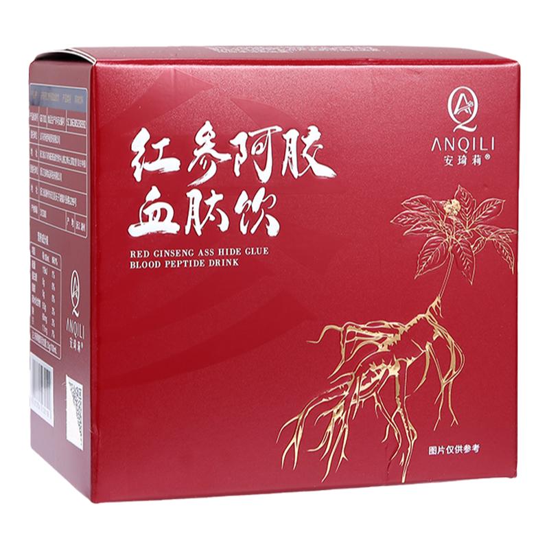 宛伊安琦莉红参阿胶血肽饮综合营养特殊膳食白芸豆压片糖果旗舰店