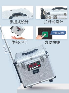 大容量水质总磷现场监测离心机0-2500rpm迷你便携式离心机带拉杆