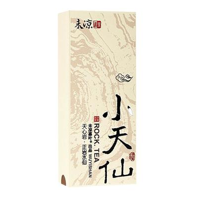 正岩水仙正宗武夷山高端品鉴茶