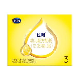 聚特惠】飞鹤飞帆3段四联包400g*4连包1600g盒三段幼儿配方奶粉