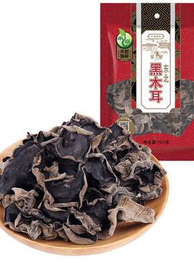禾煜单片东北黑木耳干货150g