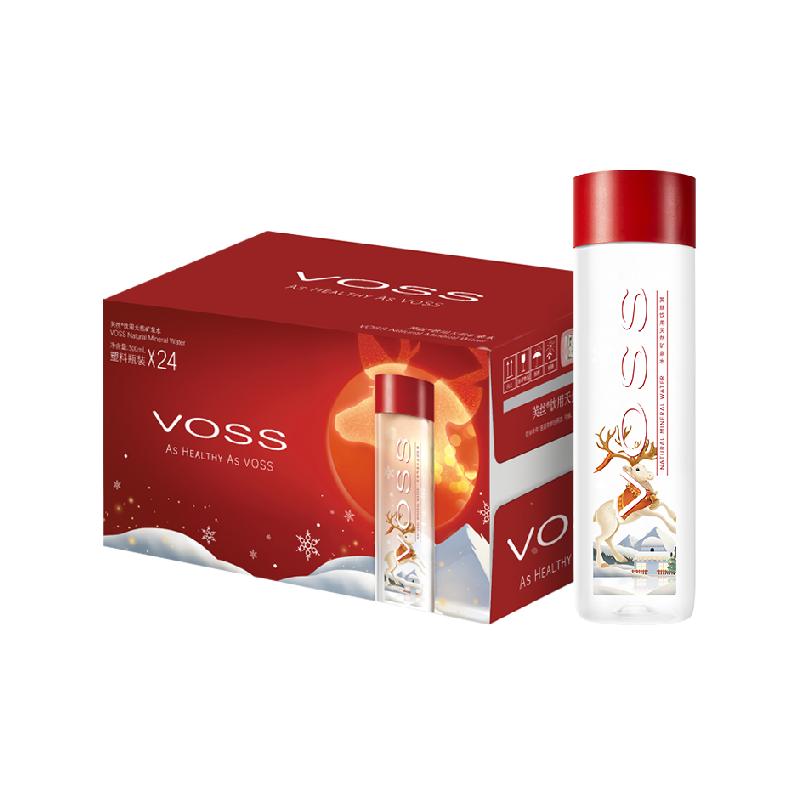 【圣诞款】芙丝(VOSS)饮用天然矿泉水高锶含钠天然弱碱性水整箱装