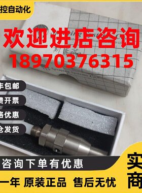 议价斯普瑞Spraying Systems Co喷枪针阀高精度 活塞顶针 喷头IL6