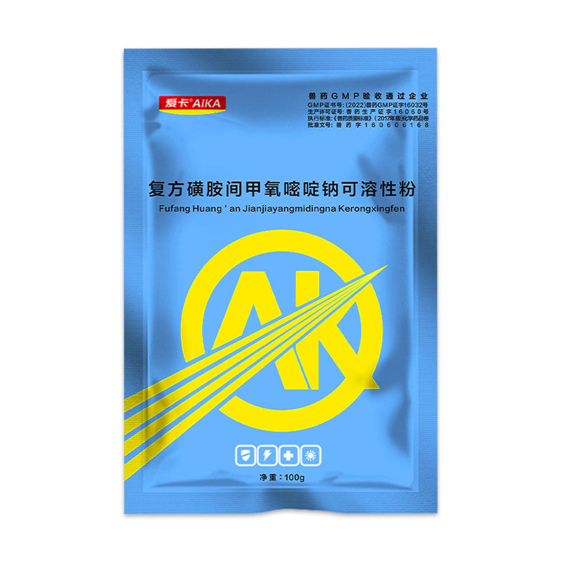 复方磺胺间甲氧嘧啶钠兽用猪呼吸道药咳嗽附红细胞体鸡鸭禽药兽药