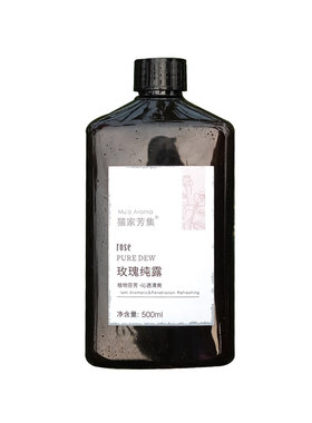 猫家芳集大马士革玫瑰纯露500ml