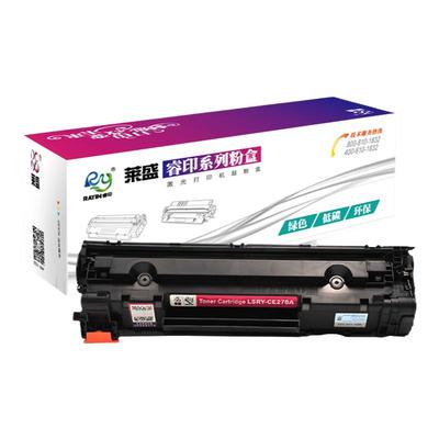 莱盛ce278a硒鼓易加粉佳能LP6200