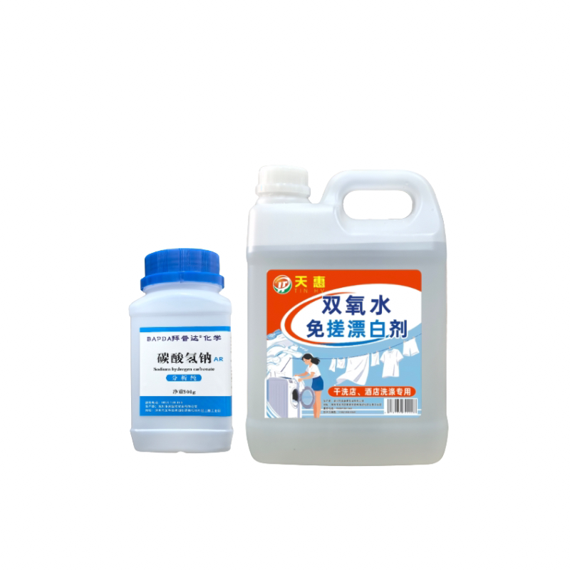 6%双氧水小苏打衣物漂白去渍宠物尿味分解消毒猫砂除臭过氧化氢n