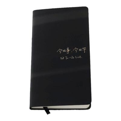 小春日和todolist时间管理日程本