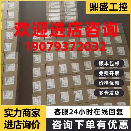 议价西门子6ES73317PF114AB2 S7-300模拟输入模块 6ES7331-7PF11-