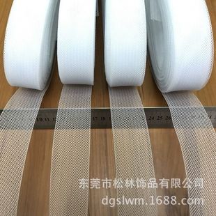 批发5cm加硬鱼骨网带加粗弹力网纱婚纱礼服装 辅料拉丁裙摆裙衬