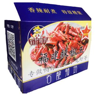 特精品福建辣椒王特辣超辣干朝天椒黑鸭脖卤味久久现捞鲜卤