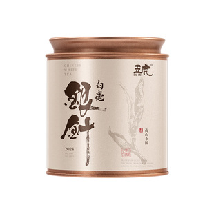 五虎特级白毫银针福鼎白茶茶叶自己喝头春嫩芽老白茶罐装口粮茶