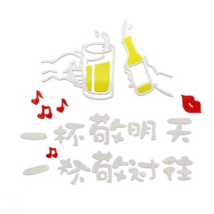 烧烤店墙面创意清酒吧馆装饰品餐饮文化工业风场景贴氛围布置壁画